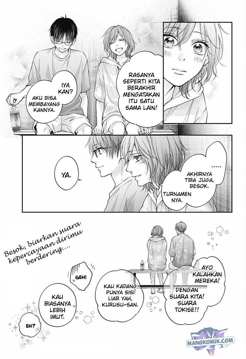 Kono Oto Tomare!